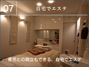 case07